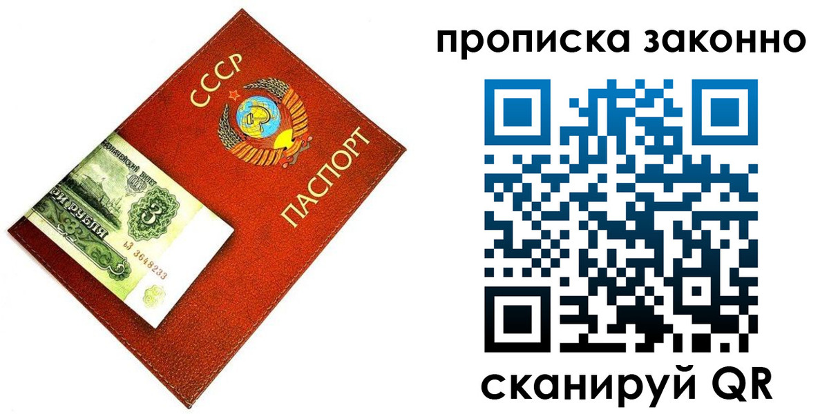 прописка иностранных граждан в Алейске