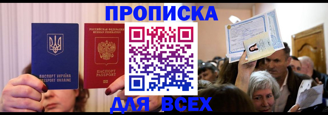 форма 3 в Алейске